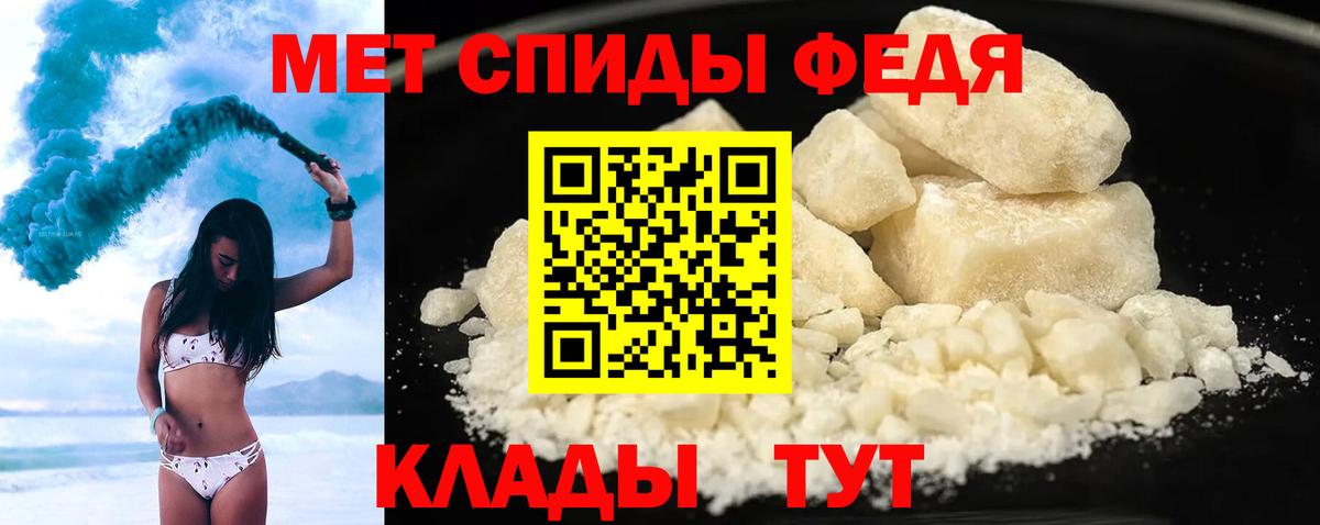 маркетплейс Telegram  АМФ  Соль-Илецк  Вход с VPN  Амфетамин VHQ 