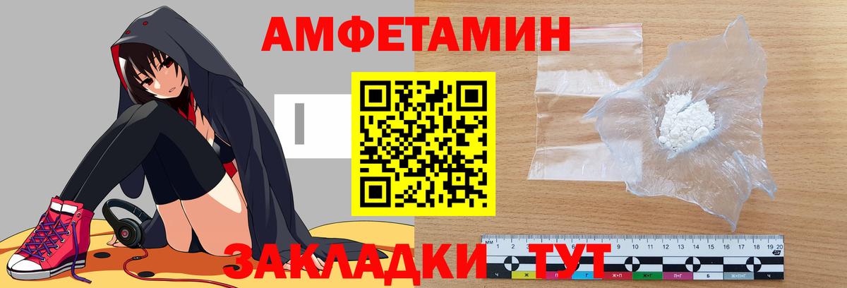 Альфа ПВП Соль-Илецк