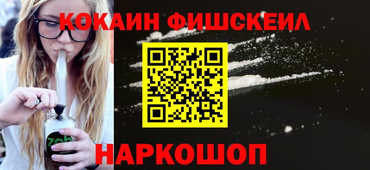 КОКАИН 98%  Вход с VPN  Соль-Илецк  Кокаин Columbia 