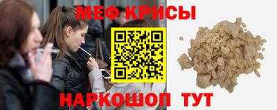стафф Малгобек