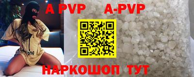 стафф Малгобек