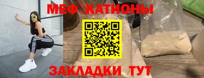 бошки Можайск