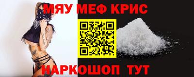 стафф Малгобек