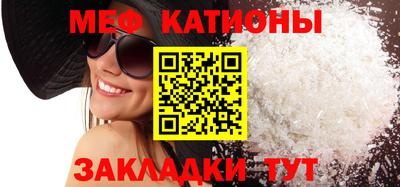 стафф Малгобек