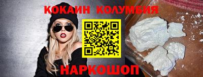 apvp Мариинск