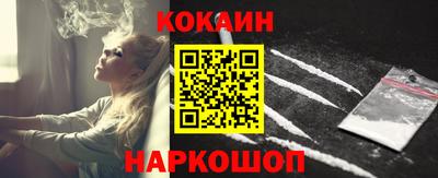 меф VHQ Малоярославец