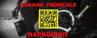 меф VHQ Малоярославец