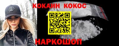 стафф Малгобек