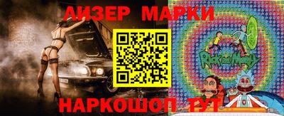 стафф Малгобек