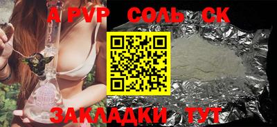 стафф Малгобек