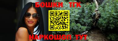 бошки Моздок
