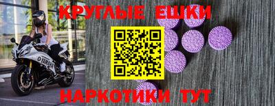 меф VHQ Малоярославец