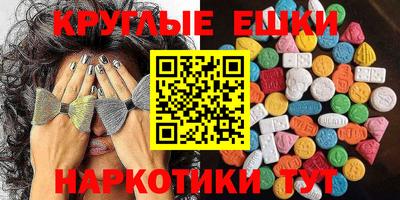 стафф Малгобек