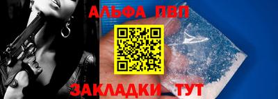 apvp Мариинск