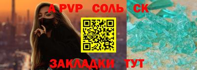бошки Можайск