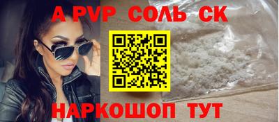 бошки Моздок