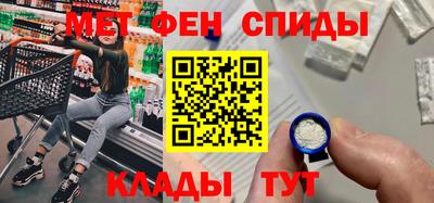 меф VHQ Малоярославец