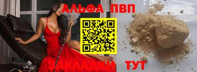 меф VHQ Малоярославец