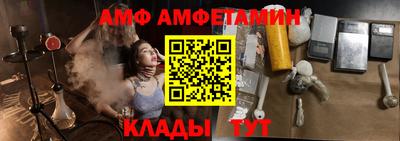 бошки Моздок