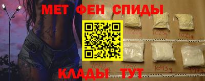 меф VHQ Малоярославец