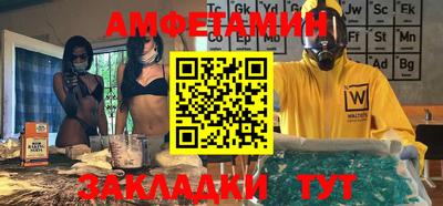 стафф Малгобек