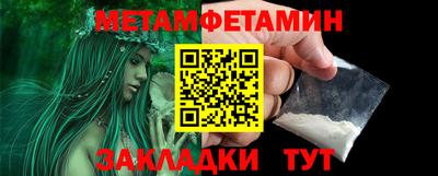бошки Можайск