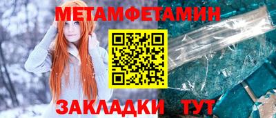 бошки Моздок