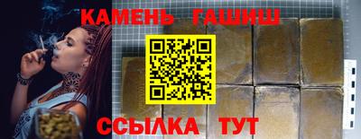 бошки Моздок