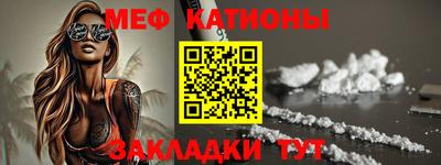 стафф Малгобек