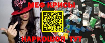бошки Можайск