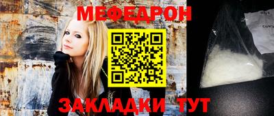 бошки Можайск