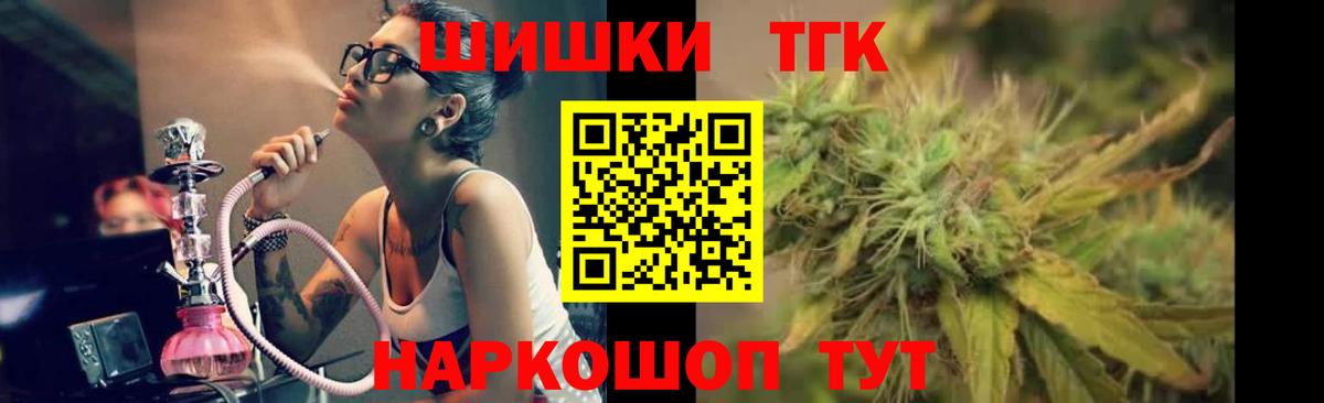 Соль-Илецк  МАРИХУАНА индика  Бошки Шишки семена  Бошки марихуана Ganja  Вход с VPN 